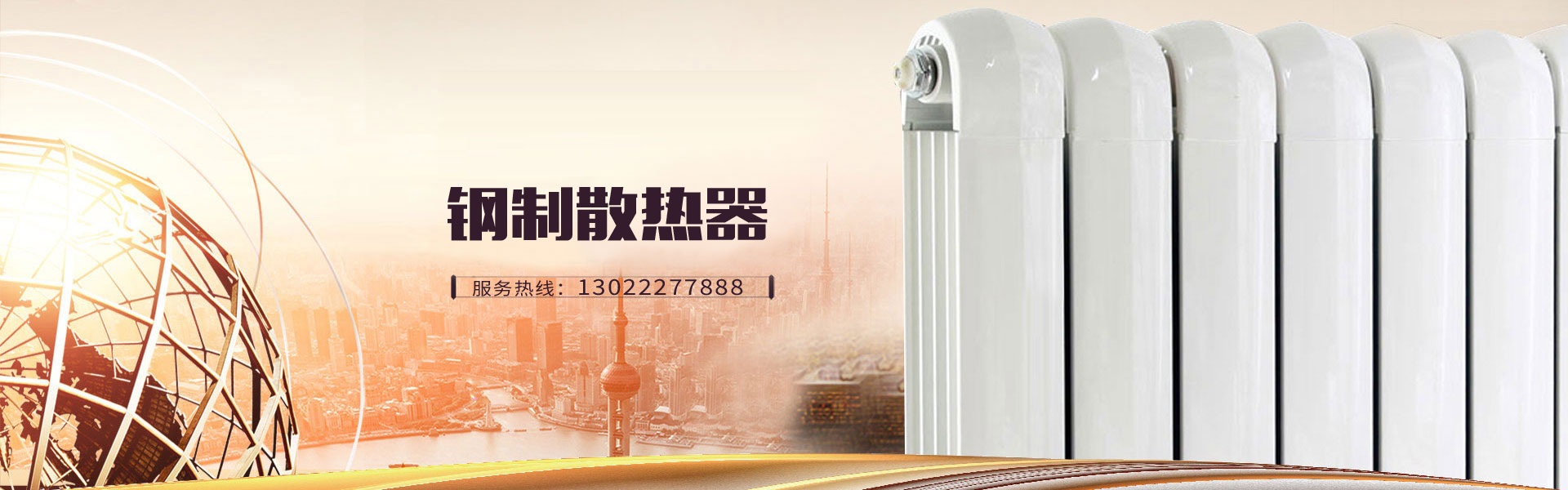 銅鋁復(fù)合暖氣片